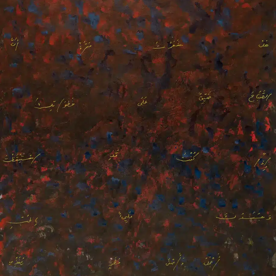 Untitled 30 | Adonis