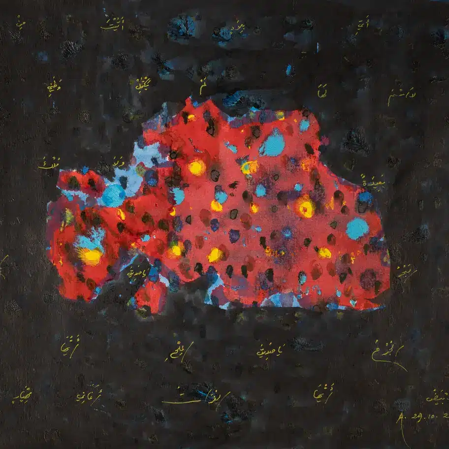 Untitled 37 | Adonis