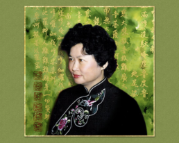 Dr. Catherine Yi-yu Cho Woo