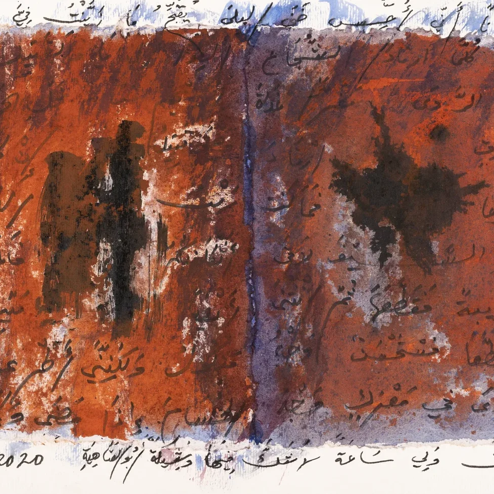 Untitled | Adonis | Hilton Contemporary