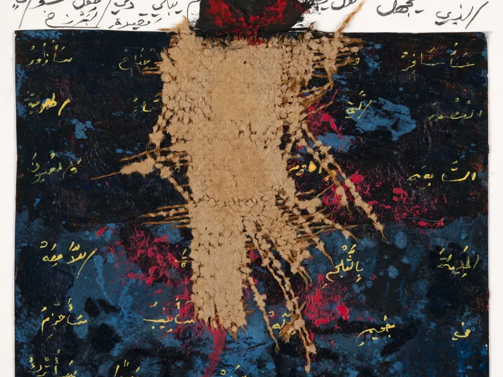 Untitled | Adonis | Hilton Contemporary