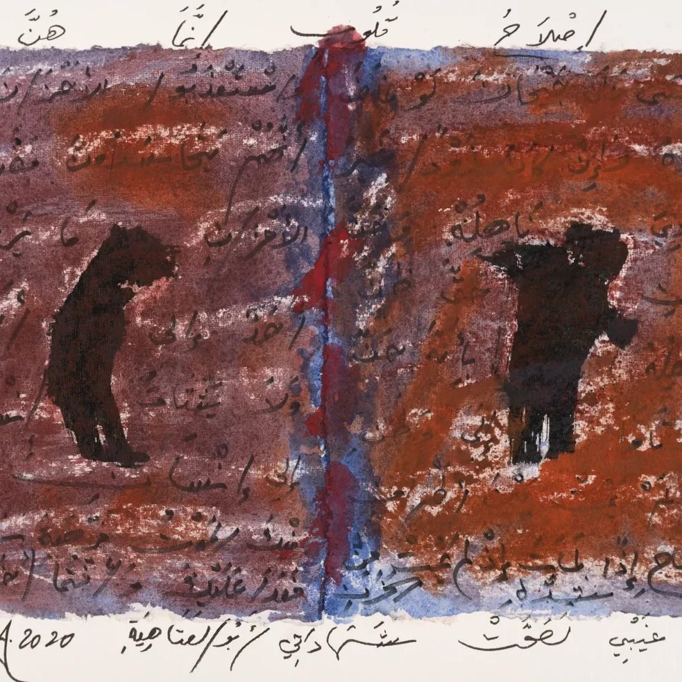 Untitled | Adonis | Hilton Contemporary