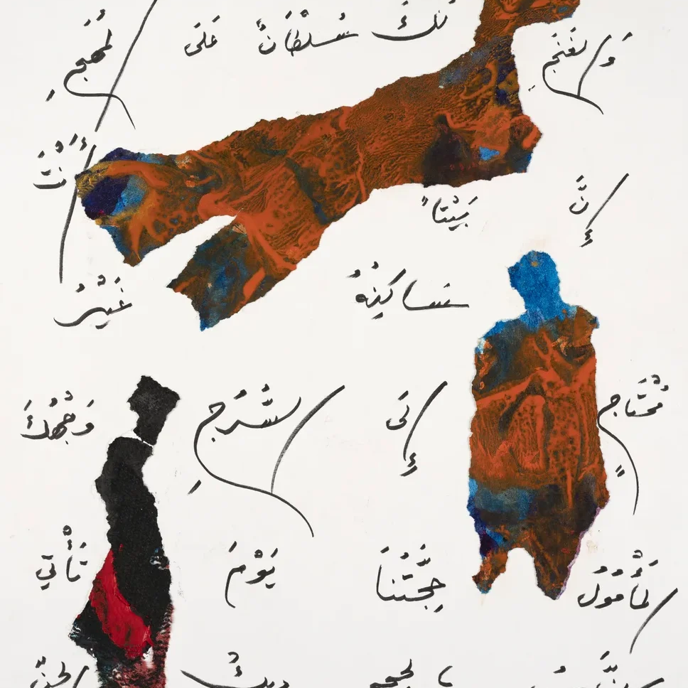 Untitled | Adonis | Hilton Contemporary