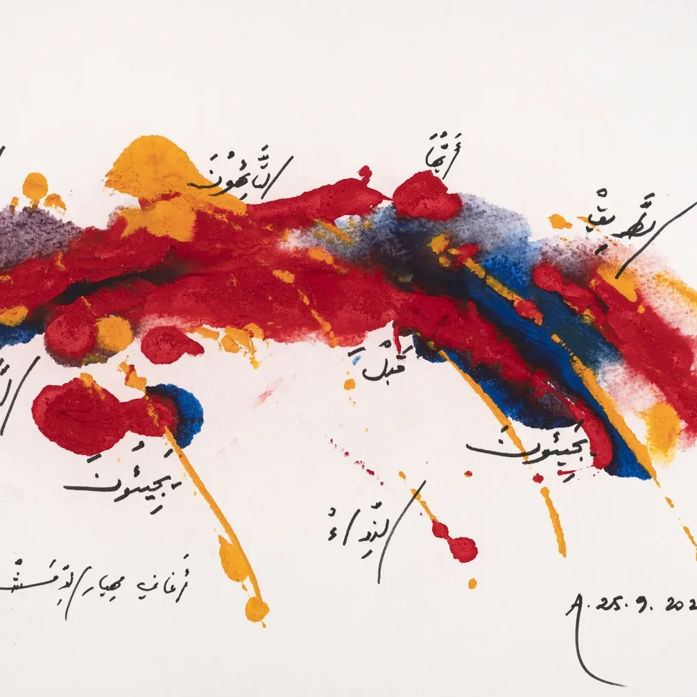 Untitled | Adonis | Hilton Contemporary