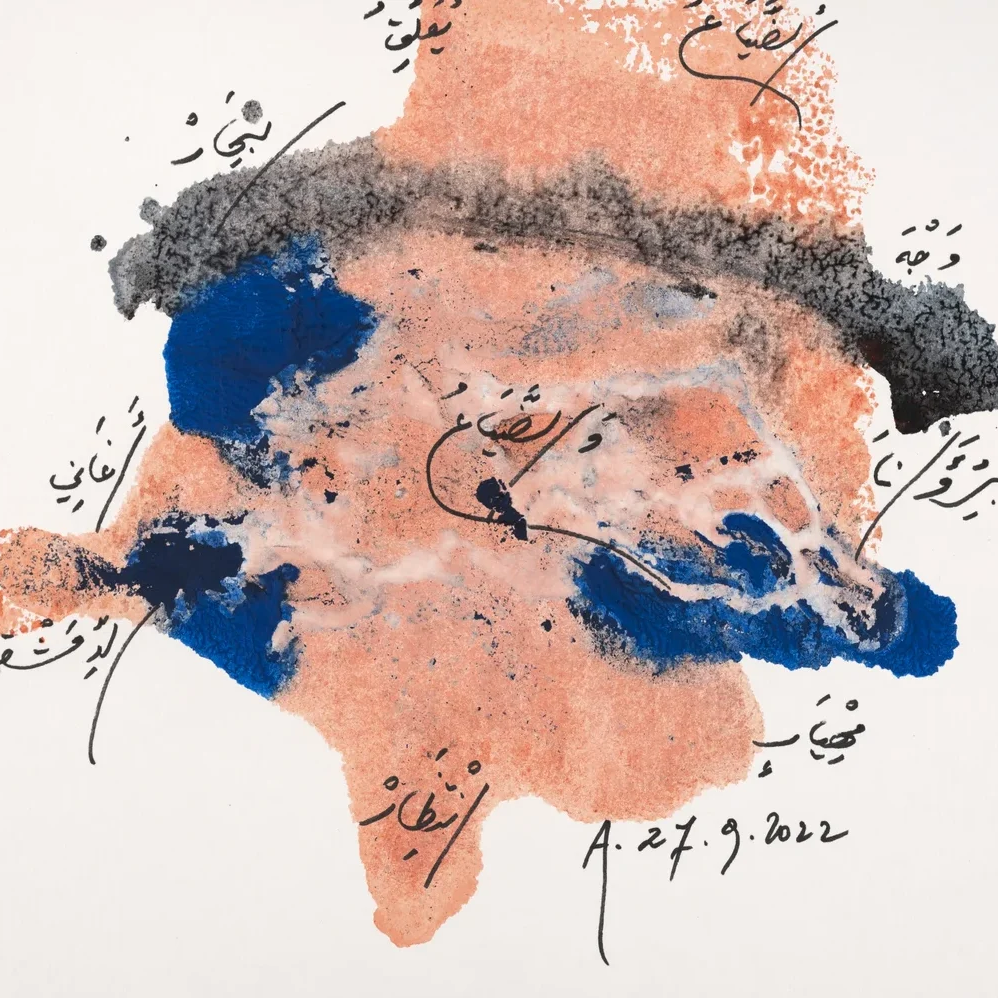 Untitled | Adonis | Hilton Contemporary