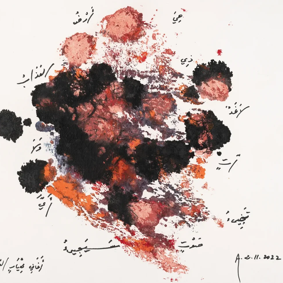 Untitled | Adonis | Hilton Contemporary