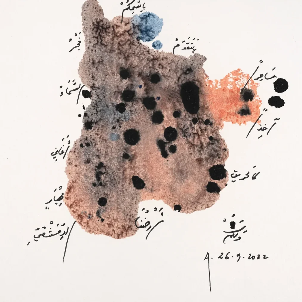 Untitled | Adonis | Hilton Contemporary