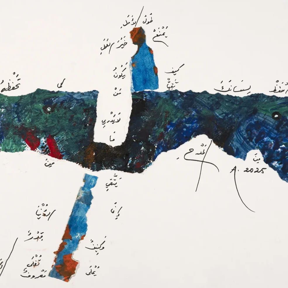 Untitled | Adonis | Hilton Contemporary