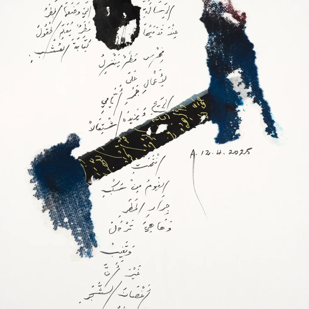 Untitled | Adonis | Hilton Contemporary