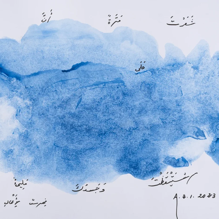 Untitled | Adonis | Hilton Contemporary