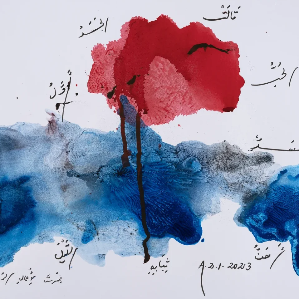 Untitled | Adonis | Hilton Contemporary