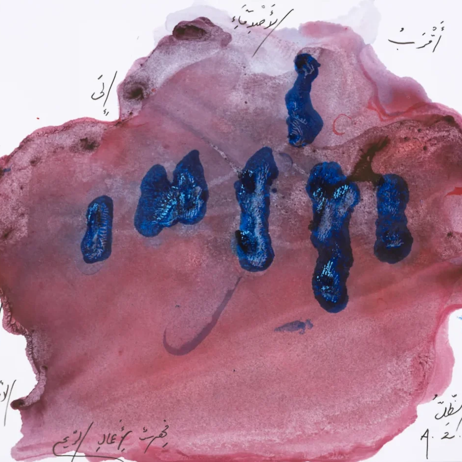 Untitled | Adonis | Hilton Contemporary