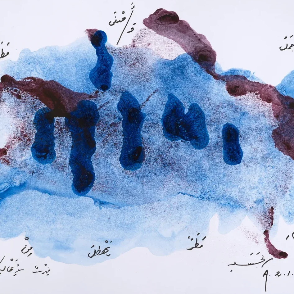 Untitled | Adonis | Hilton Contemporary