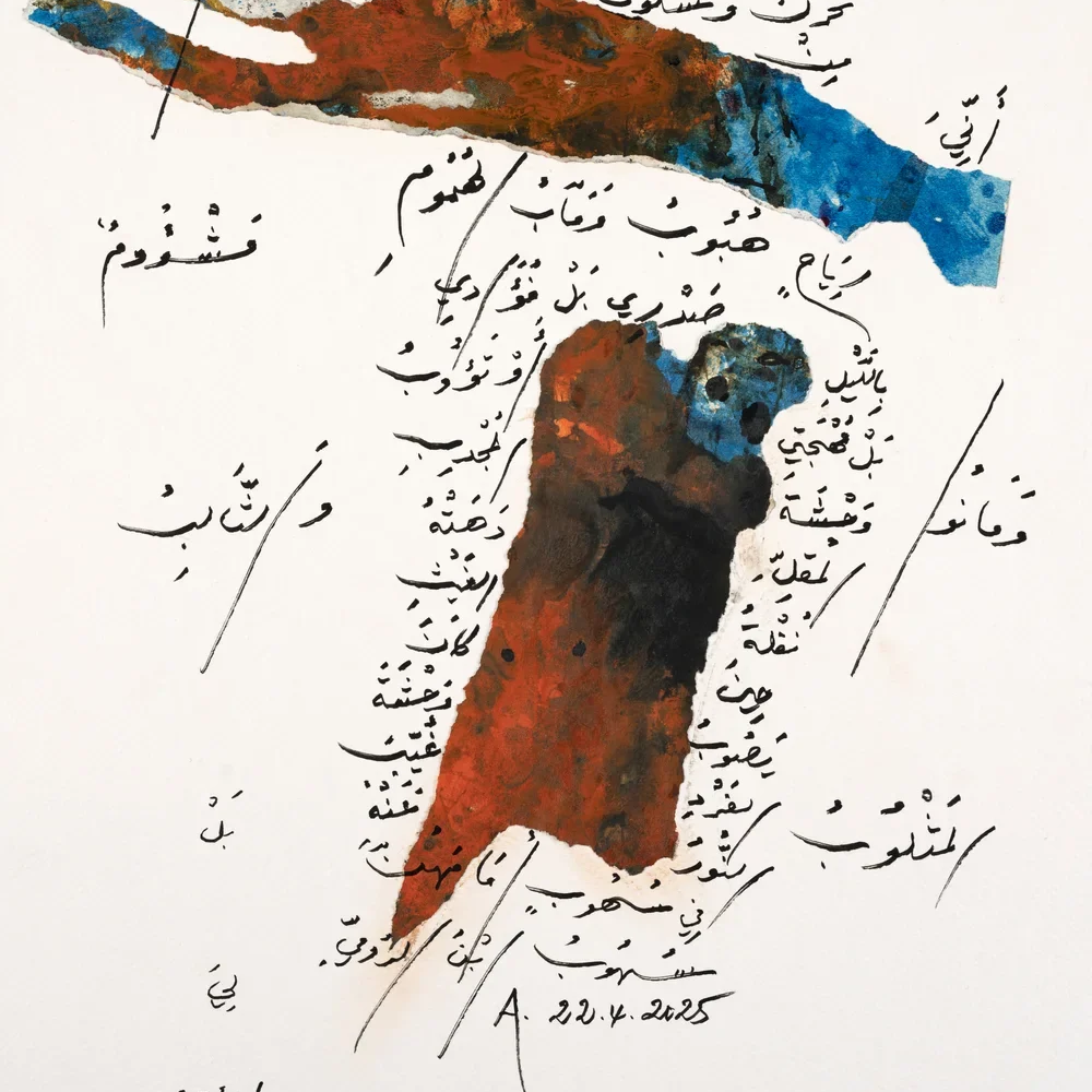 Untitled | Adonis | Hilton Contemporary