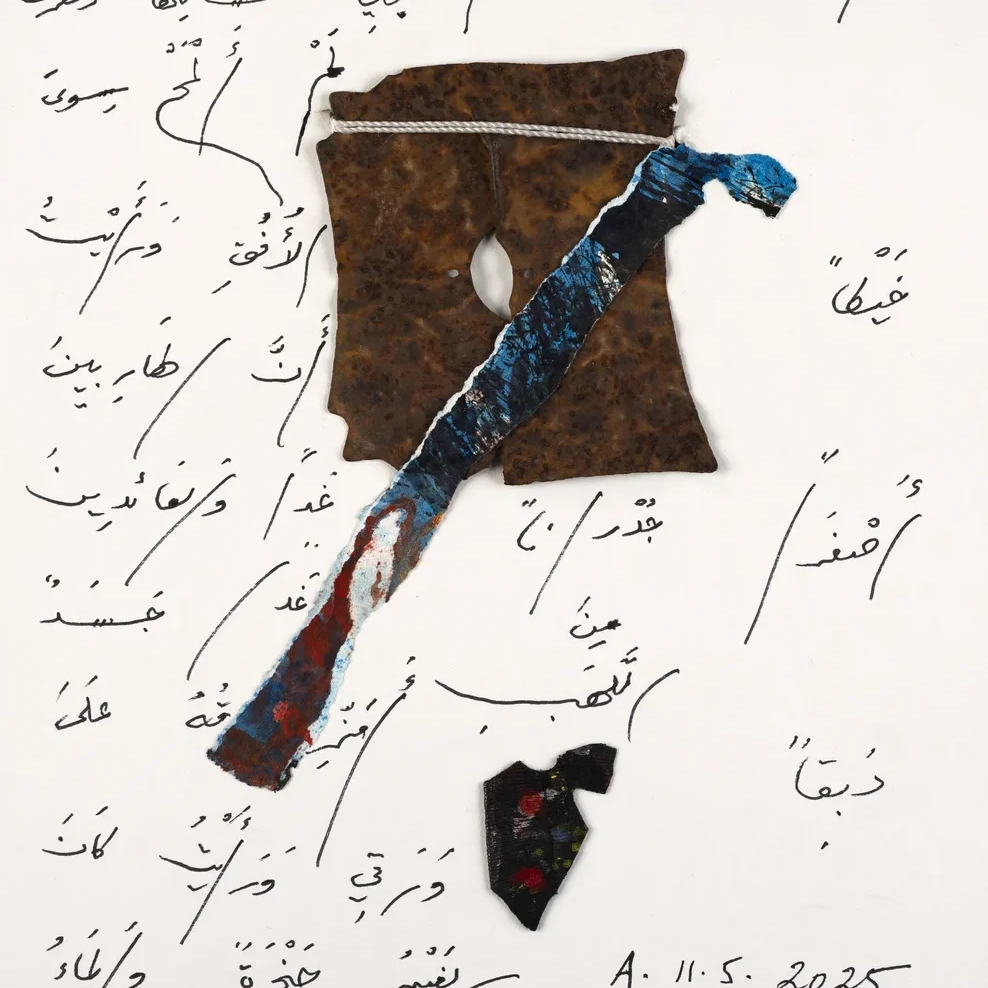 Untitled | Adonis | Hilton Contemporary