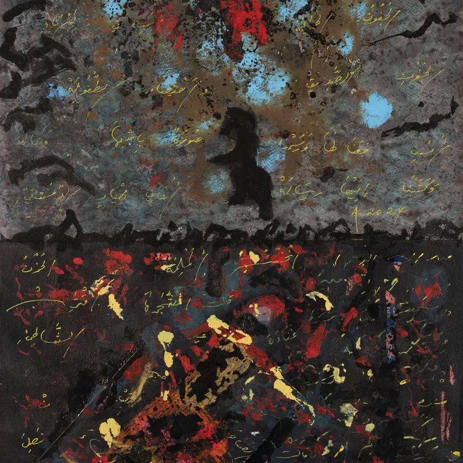 Untitled | Adonis | Hilton Contemporary