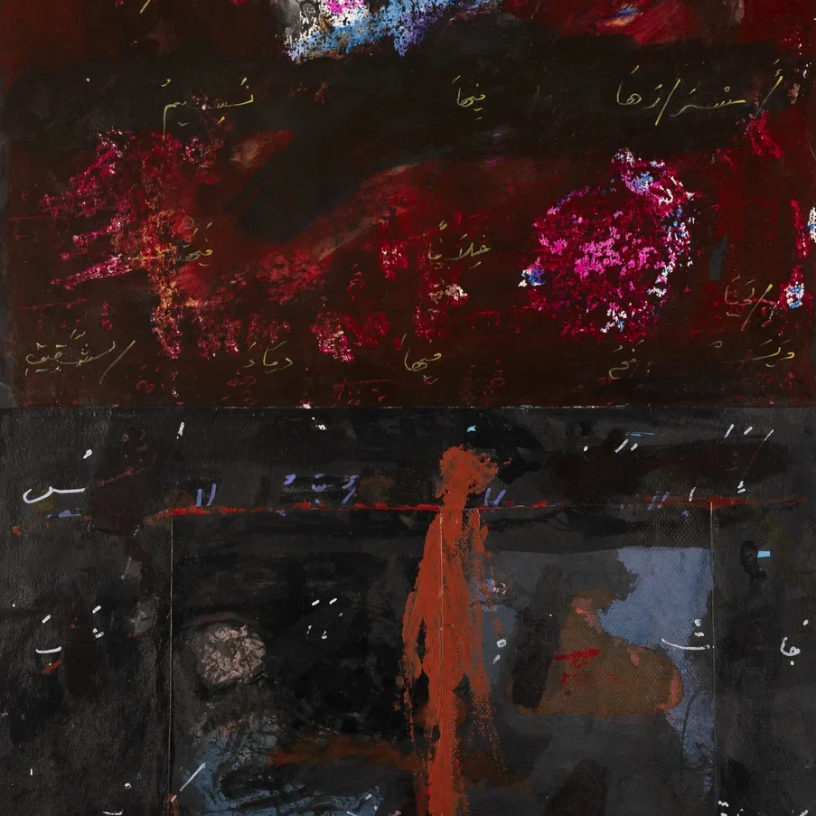 Untitled | Adonis | Hilton Contemporary