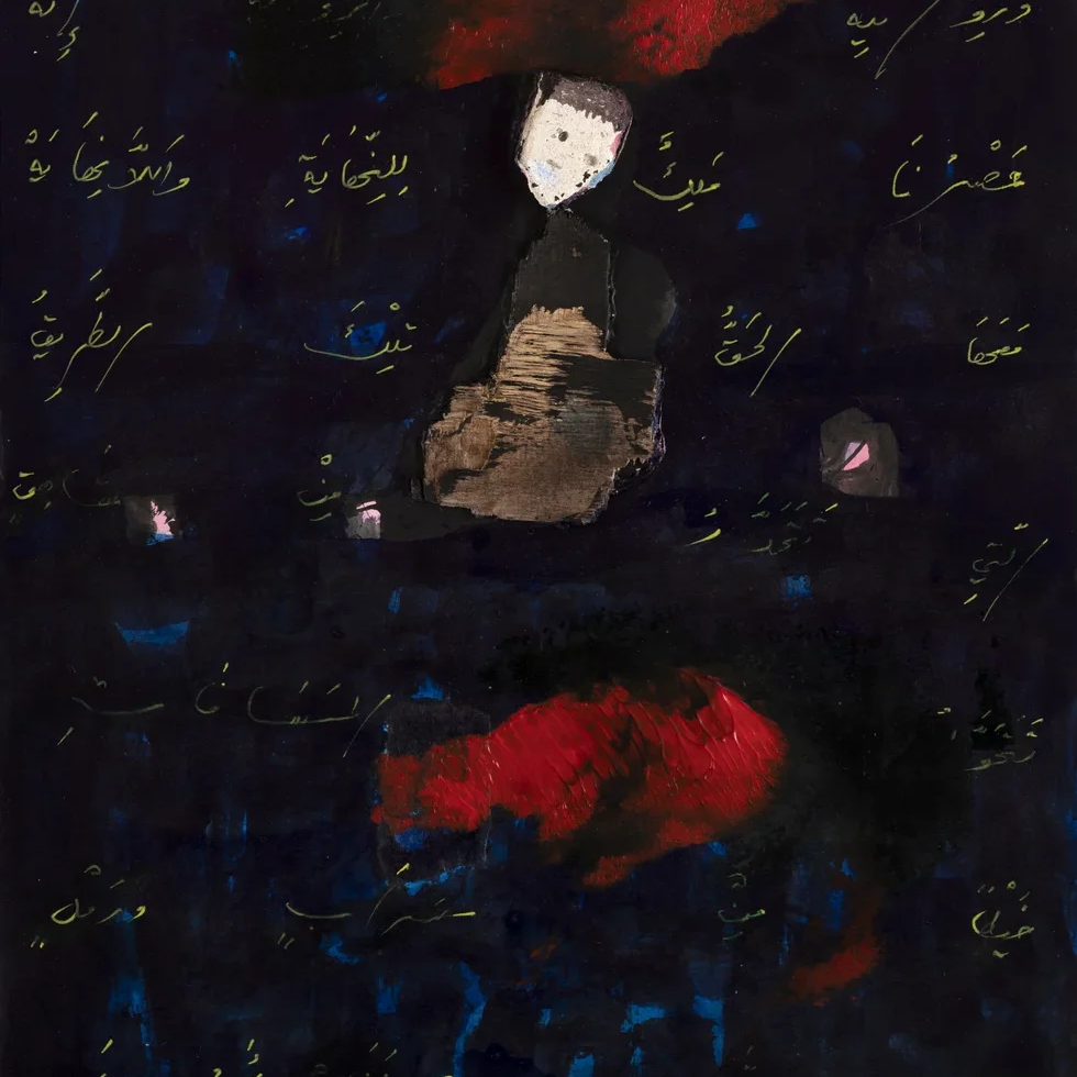 Untitled | Adonis | Hilton Contemporary