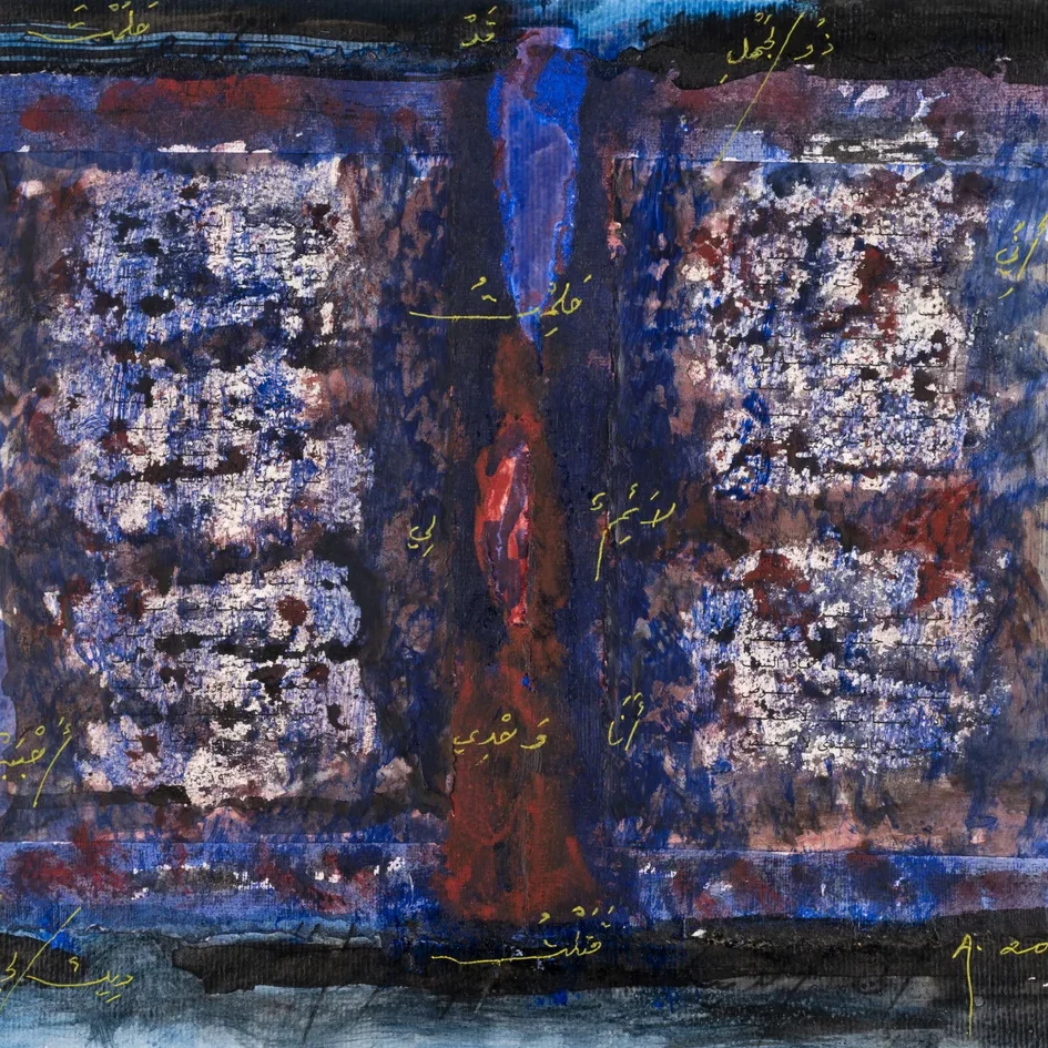 Untitled | Adonis | Hilton Contemporary