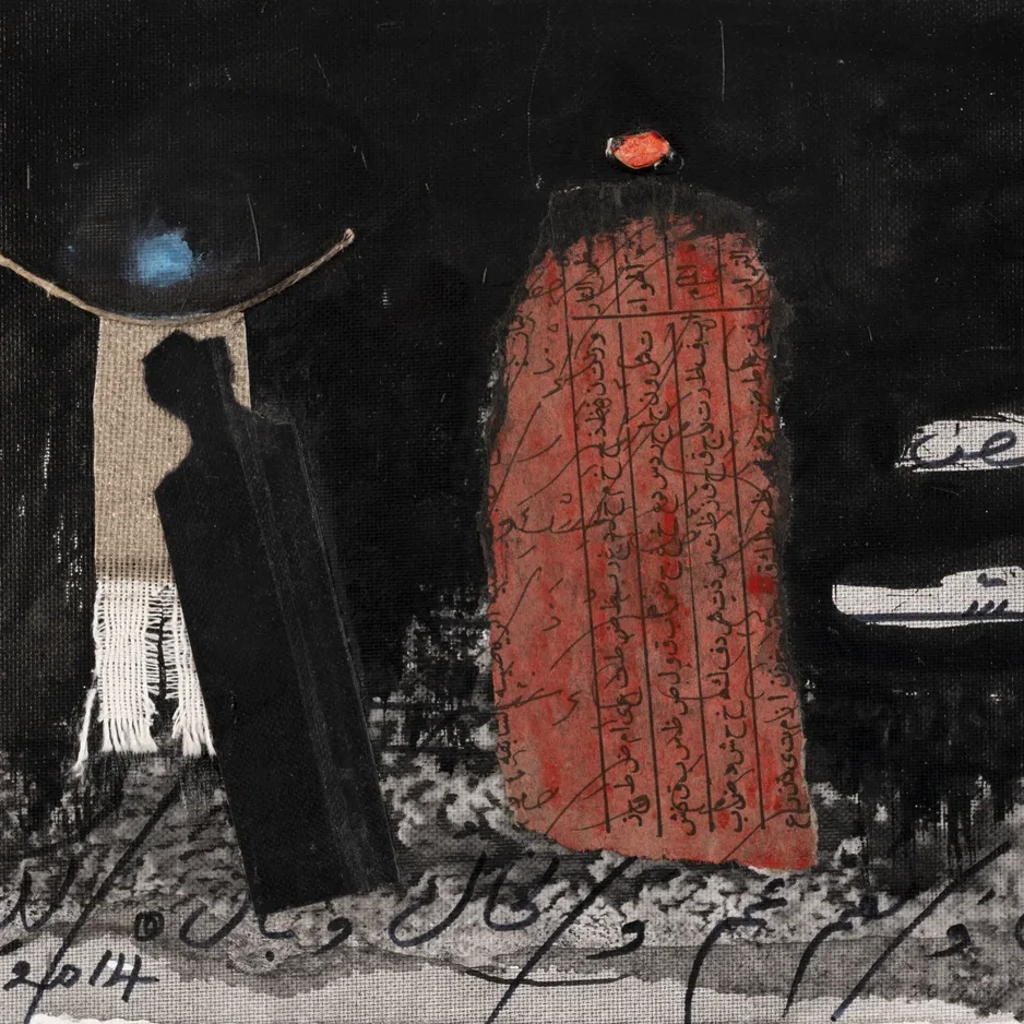 Untitled | Adonis | Hilton Contemporary